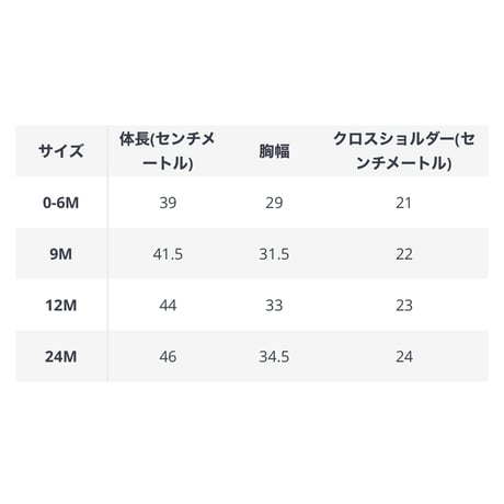 グレー小花柄チュールキャミロンパース(4050)