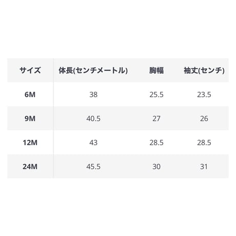 レース襟ウエストリボンアイレットニットロンパース(1632)