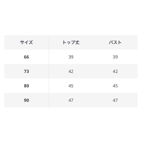 サマーブルーサイドフリルロンパース(2318)