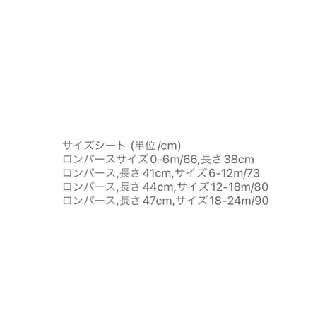 jennybebe フローラルWフリルロンパース(3383)