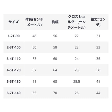 kids backビッグリボンシワ加工ホワイトワンピース(817)