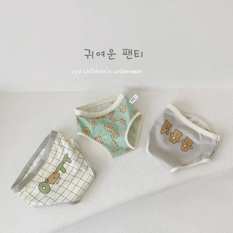 boy&girl 3pcs ゆるくまパンツセット(271)
