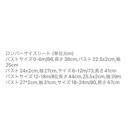 jennybebe ウエストフラワーレースパフスリーブチュールドレスロンパース(3303)
