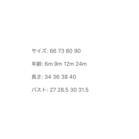 white×beige ショルダーリボンフロントレースチュールスカートロンパース(1077)