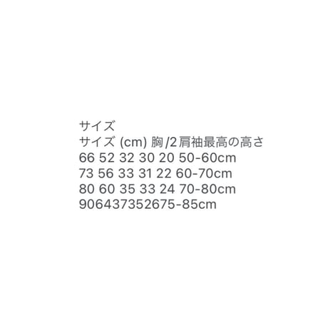 backくまプリントつなぎオーバーオール(746)