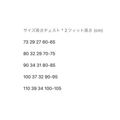 2color mini dot ペプラムニットガーデン(3240)