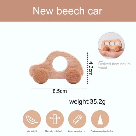木製ミニカー(233)
