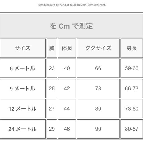 レオパード柄ニットサロペット(803)