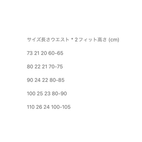 秋色コーデュロイバルーンパンツ(3235)