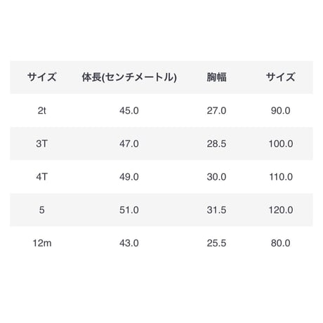 kids レース袖チュール半袖ドレス(2719)