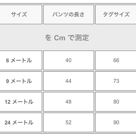 2color 裏起毛ハートタイツ(966)