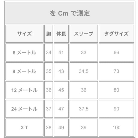 ボンネット付きリトルフラワーロンパース(799)