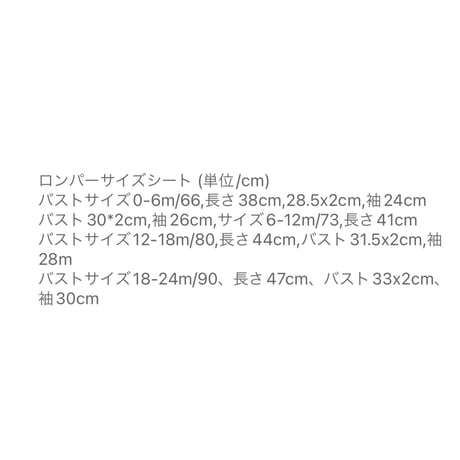 jennybebe ヴィンテージフラワーコットンレース襟ロンパース(3248)