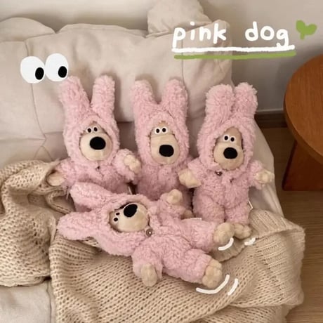 もこもこうさぎ着ぐるみGromit(413)