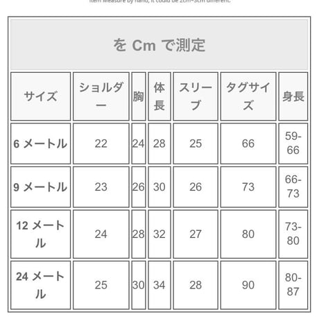 レオパード柄カーディガン(804)
