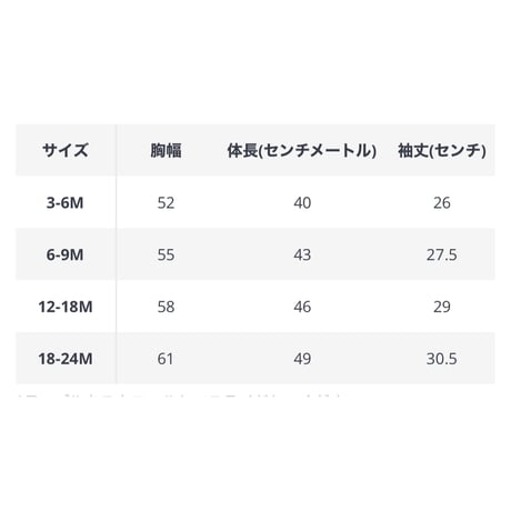 レースエプロンギンガムチェックロンパース(4192)