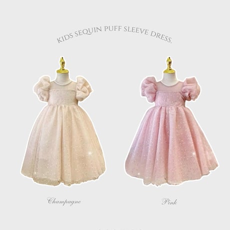 kids pink/champagne スパンコールパフスリーブドレス(638)