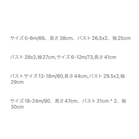 jennybebe ツイードチュールドレスロンパース(3384)