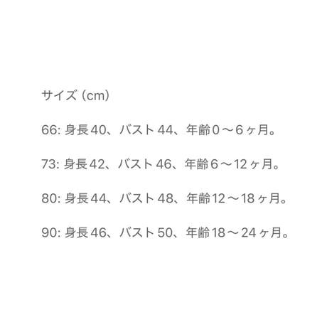 チュールローズショルダーフリルロンパースドレス(4078)