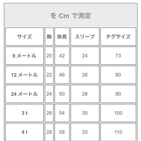 即納あり◆キラキラチュールワンピース(483)