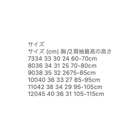 クッキーくまニットカーディガン(665)