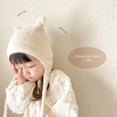 即納◆cat earsニットボンネット(448)