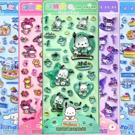 4キャラクターうるちゅるシール②(1808)