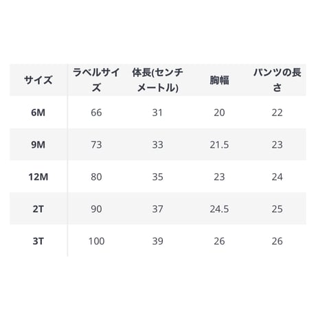 コットンレースキャミワンピセットアップ(4052)