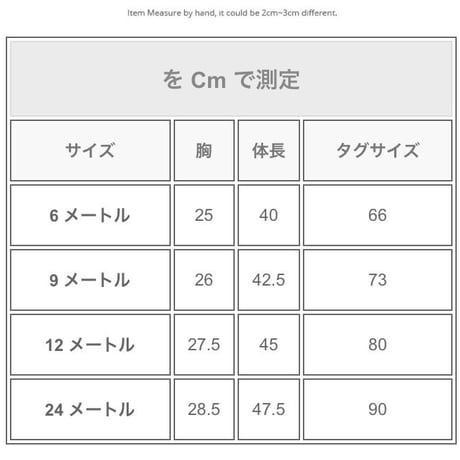 リボン付きブルー花柄ロンパース(716)