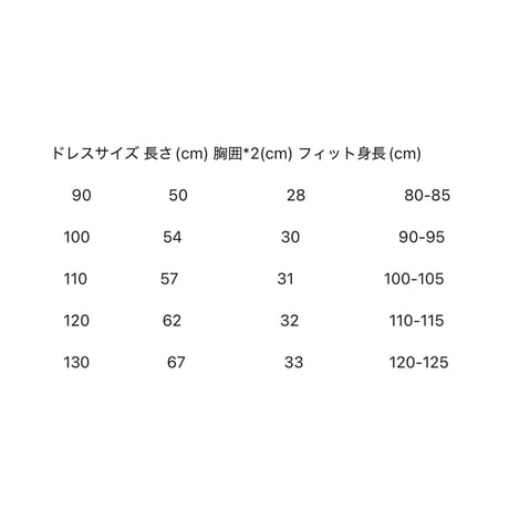 姉妹お揃いブルーペイズリー柄シャーリングロンパースorワンピース(1283)