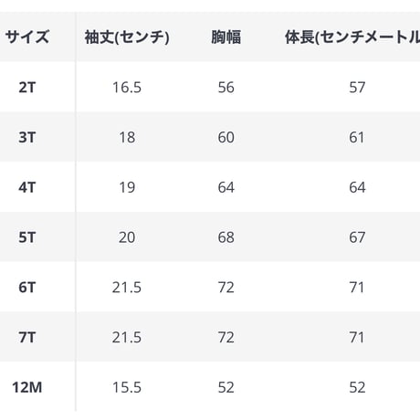 オフショルダースパンコールホワイトドレス(4111)