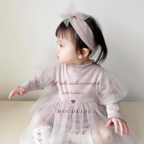 ヘアバンド付きパフチュールメローロンパース(1503)