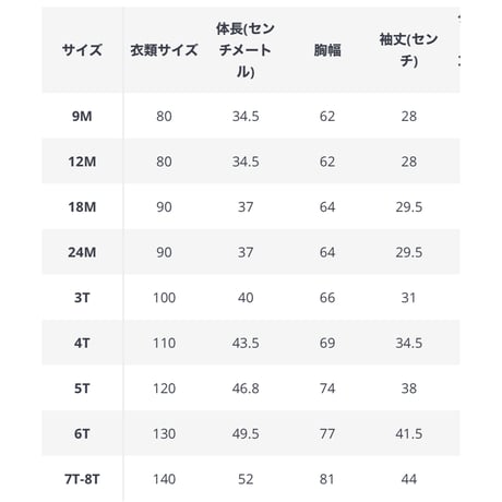 Pale Colorフォーマルスーツ(984)
