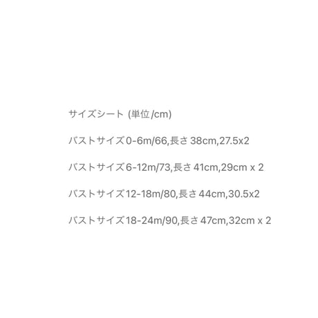 jennybebe イエローブルーストライプフラワーロンパース(2687)