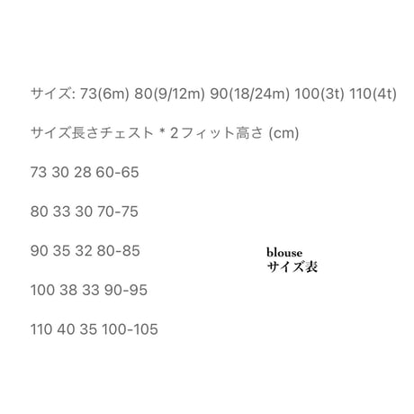 透かし編みニットプチレースブラウスorコットンレースサマーパンツ(2935)