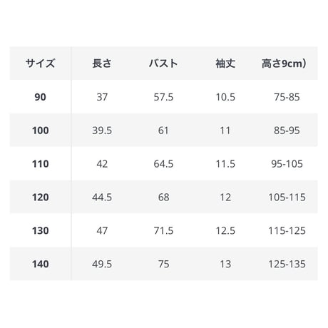kids redギンガムチェックレースリボントップス(2283)