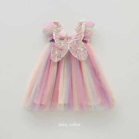 5color rainbowバタフライドレス(520)