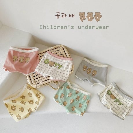 boy&girl 3pcs ゆるくまパンツセット(271)