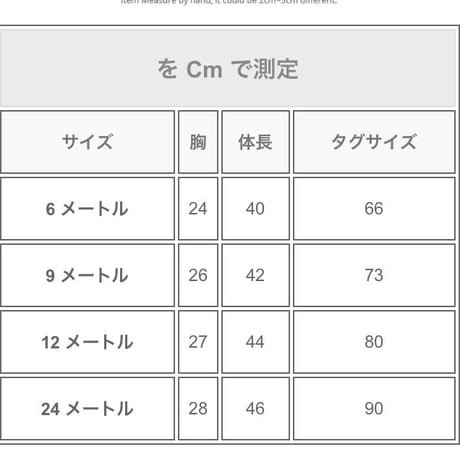 レースボンネットスタイ付き花柄ロンパース(798)