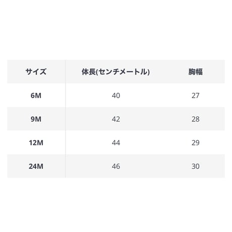 マーブルサマーチュールロンパース(1240)