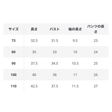 ブルーストライプシャツフォーマルサロペット(1665)