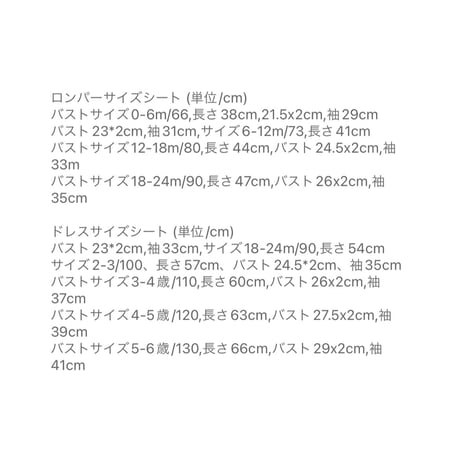 jennybebe 姉妹お揃いlarge dark tone flowerロンパースorワンピース(3221)