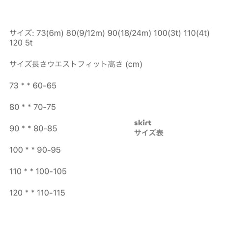 透かし編みバイカラーブラウスorリボンデニムスカート(2933)