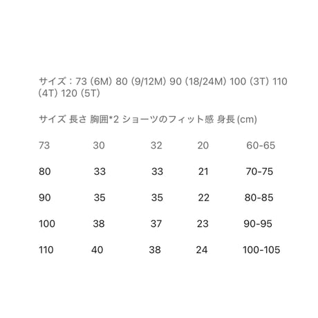 momo アイレットニット丸襟セットアップ(1425)