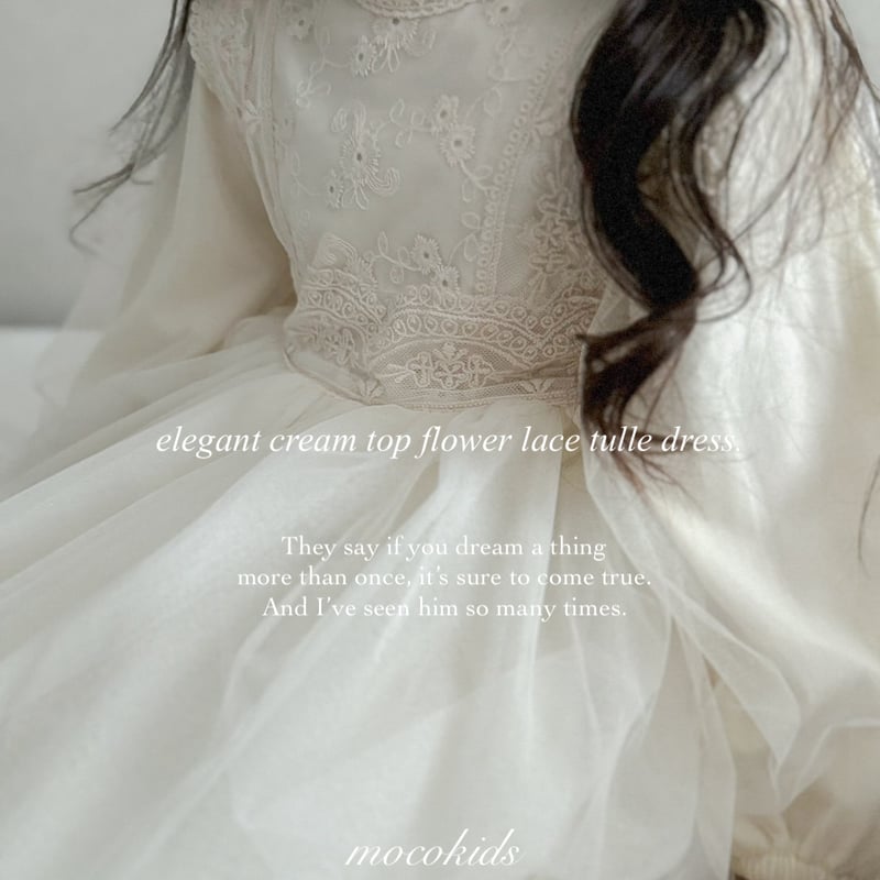 即納あり◇elegant creamトップフラワーレースチュールドレス