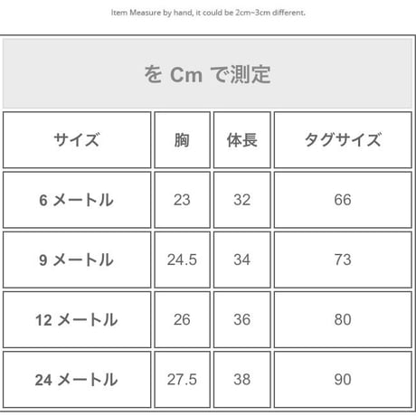帽子付きストロベリーキャミロンパース(681)