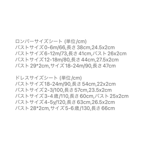 jennybebe コーデュロイターコイズロンパースorワンピース(3268)