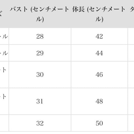 即納あり◆Mondayロンパース(774)