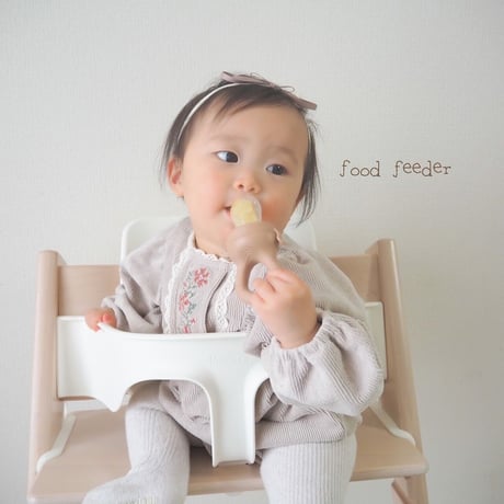くすみカラー離乳食フィーダー(180)