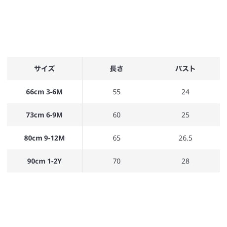 BabyGirl 長袖ロング丈リブロンパース(1212)